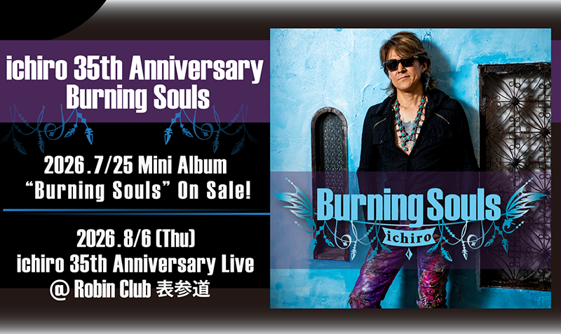 TOP_BurningSouls