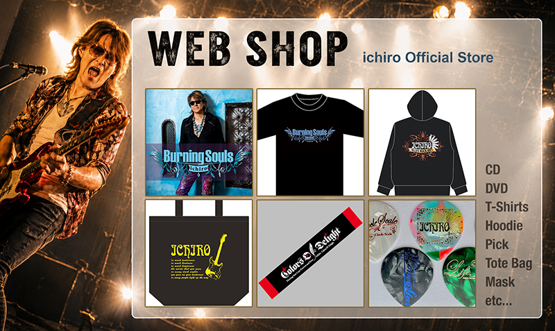 ichiro_2_shop